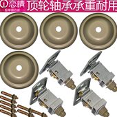 器轮转角顶晒衣架滑轮晴装 饰盖手摇全铜支架通用升降晾衣架配件恋