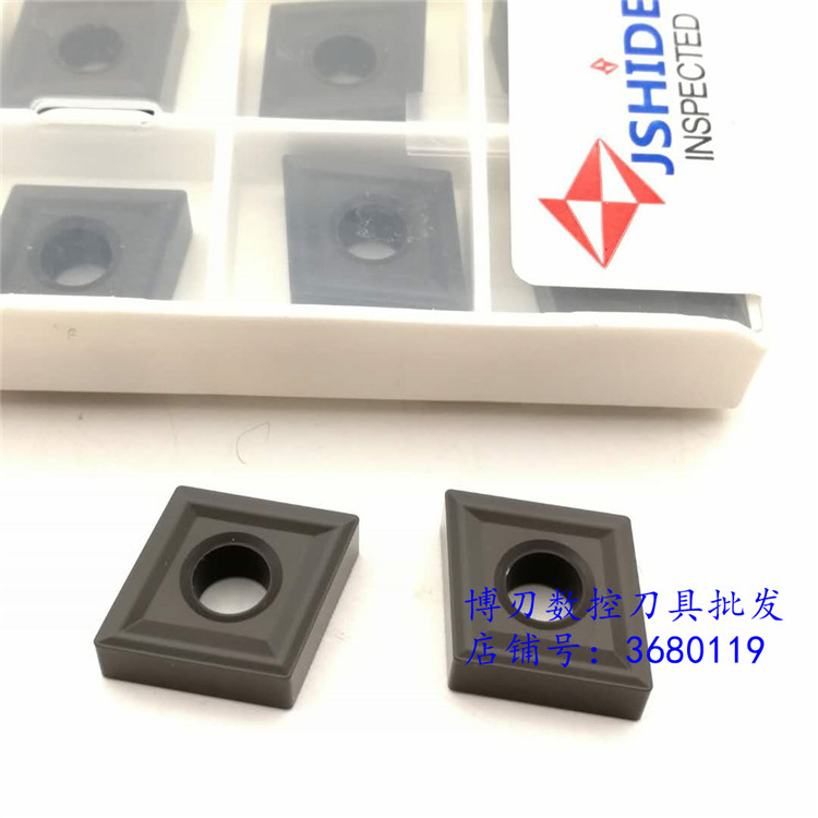 生铁刀头CNeMG120404 JS5115 菱形外圆车刀片 内孔镗刀头