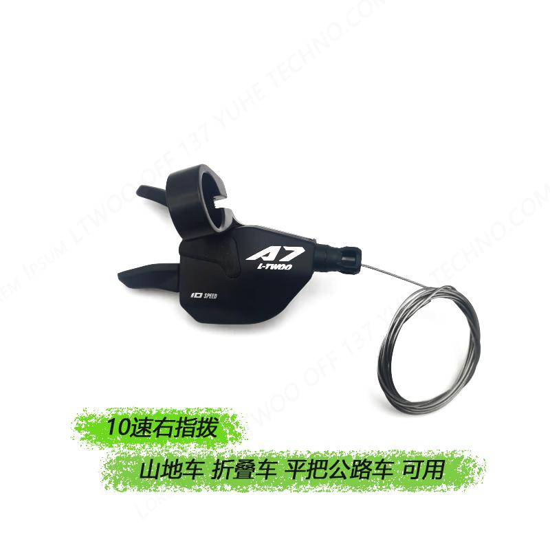 蓝图LTWOO 1Xl10速折叠车F7视窗指拨短腿后拨套件36t飞轮 16寸20