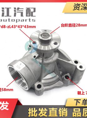 冲冠大连解放精品道依茨BF4M1012/6M2013发动机水泵1307010A56D