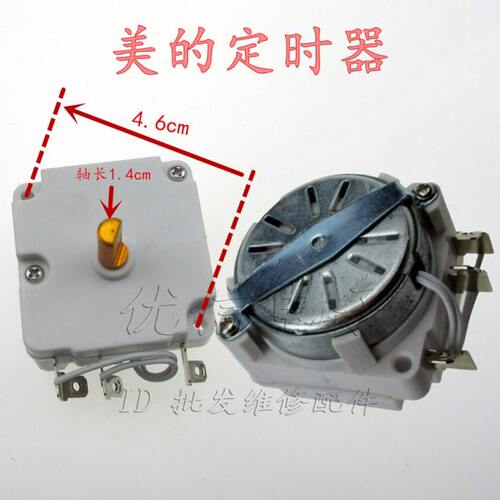 电压力锅定时器 DDFB-30 电动式 电压力锅开关 定时器30分钟