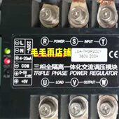 TH3P120Y TH3P150Y TH3P90Y TH3P200Y固态继电器LSA LSA