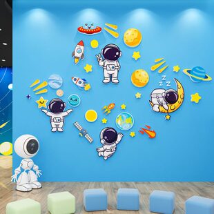 太空人宇航员立体墙贴画幼儿园环创主题托管教室装 饰男孩房间布置