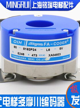 现代电梯编码器TS5246N167 N176 N469 N473 星玛广日多摩川原装