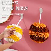 彩虹雪尼尔擦手球挂式 家用厨房卫生间创意吸水毛巾可爱柔软擦手巾