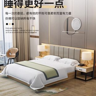 酒店家具标间全套宾馆专用床柜民宿大床公寓家家居双人床定制厂家