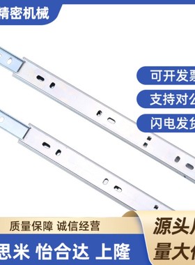 。71怡a合达508/457.2/IDA73/74-203.2/254/304.8线性滑轨72/406.