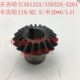 X5032A机床配件5204伞齿轮Z19 M2.5 Φ20 齐齐哈尔X6132A L41