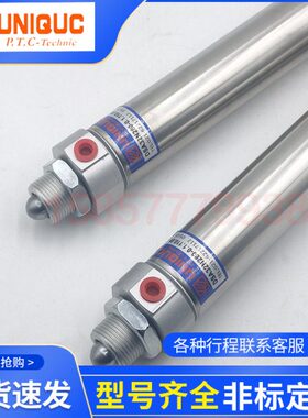 UCG1B25N250-17.116.09 UCG1B25N200-13.121.94优力克UNIQUC气缸