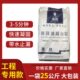 高强度速干水泥防水快速凝固速凝剂双快型快凝速硬堵漏王快干水泥