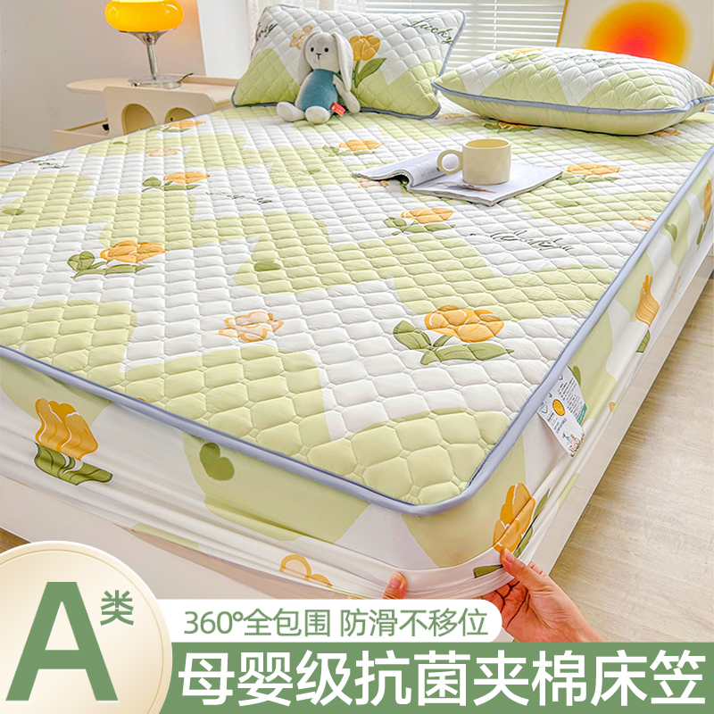 A类夹棉加厚牀笠单件2023新款牀垫H牀包全包防滑牀单牀罩牀套罩