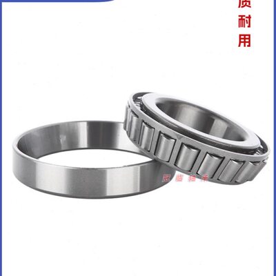 轴承7312 7313 7314 7315 7316 7317 7318 7319 7320 7322 7324 E