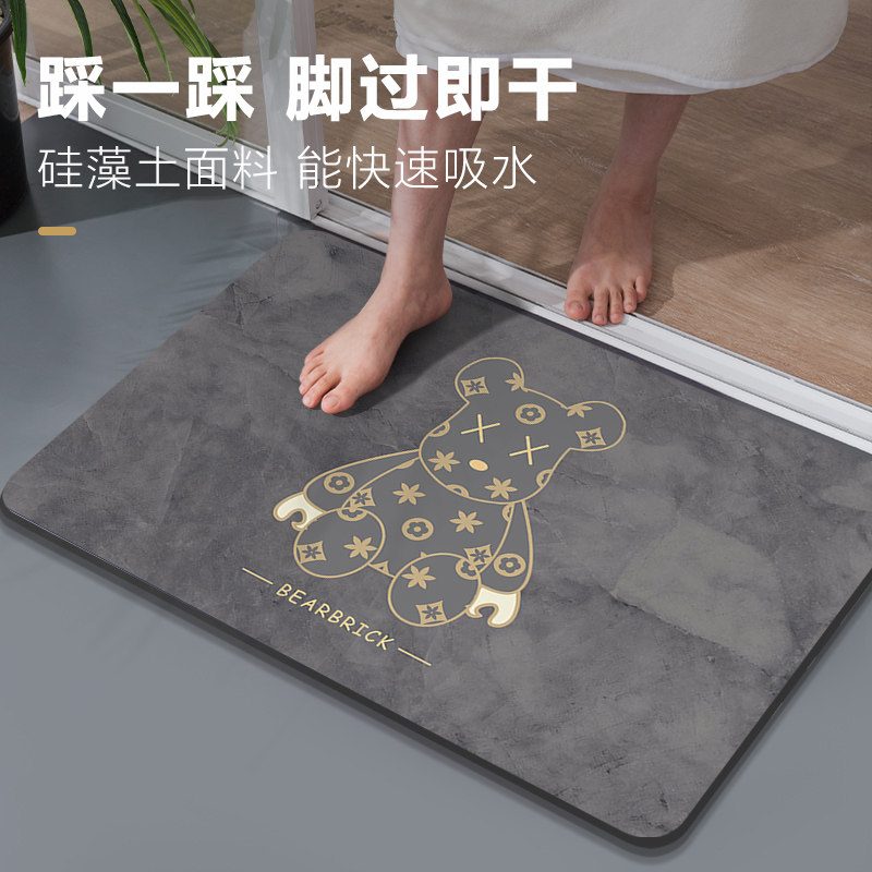 日系轻奢硅藻泥地垫浴q室吸水地垫家用进门厕所卫生间脚踩垫子地,居家布艺,家用脚垫,淘宝优惠券,粉丝福利购,淘宝优惠卷