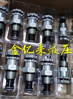插装单向节流阀  CTCV-80L-122  CTCV-45L-102 精品