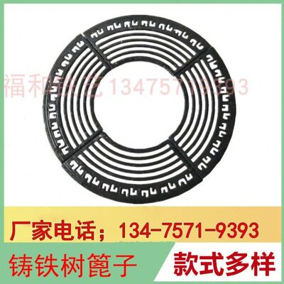 铸铁树池篦子绿化带树坑盖板市政护树板铁艺树围子铸铁树围挡圆形