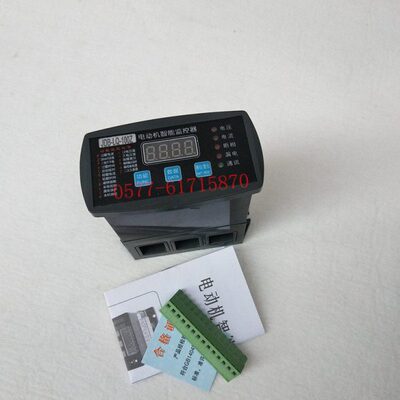 JDB-LQ-100Z 电动机智能保护器100A 马达电动机保护装置