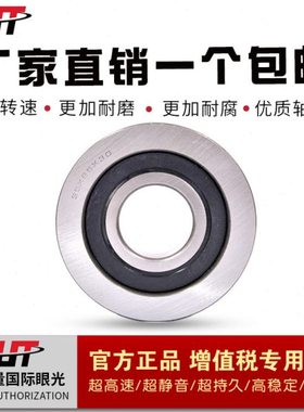 LUT叉车轴承 780708H 780709H 780711H 782415H 替代进口