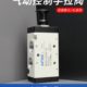 亚德客原装 08手拉阀4L110 气动3L310 10手动阀控制换向阀4L210