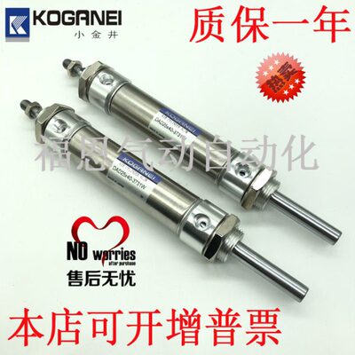小金井气缸 DA50X85-8B-1556W DA25X100-1824W DAD25X50