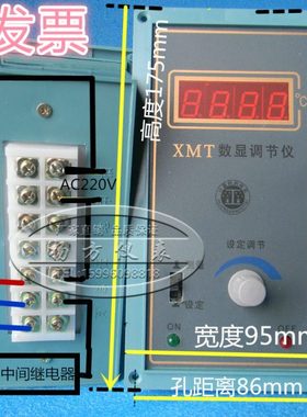 XMT-152A数显调节仪XMTH-152 151A XMTS-142 141温控仪Pt100 k E