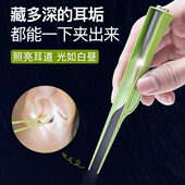 掏耳神器婴儿挖耳勺宝宝专用儿童发光软头安全夹鼻屎耳屎夹扣耳勺