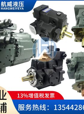 A3H100-FR01KK-10  A3H145-FR01KK-10   A3H180-FR01KK-10油研泵