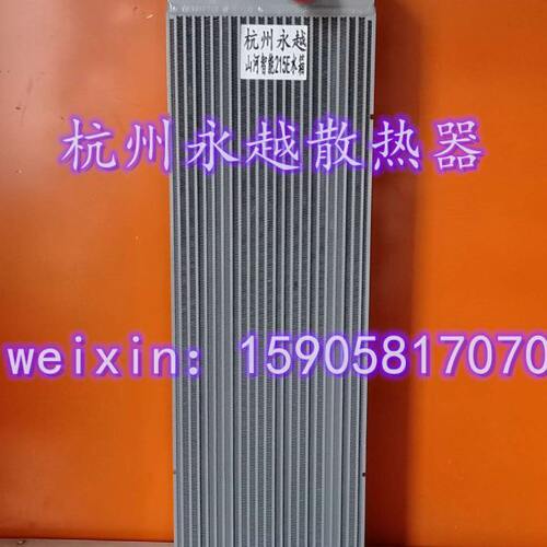 山河智能215E挖掘机水箱散热器水冷器 板翅加厚 优质全铝