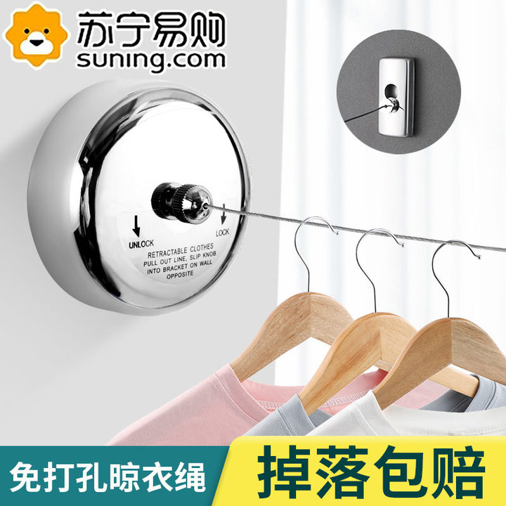 阳台隐形伸缩晾衣绳免打孔收缩凉衣绳钢丝J晒衣绳室内家用晾衣824