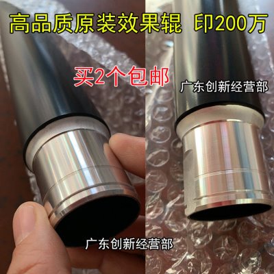 淘得利适用理光6001 7001 7500 7502 8000 8001定影上辊 加热辊MP