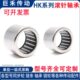 滚子 量大再议 HK=TLA 滚针轴承 TLA202820