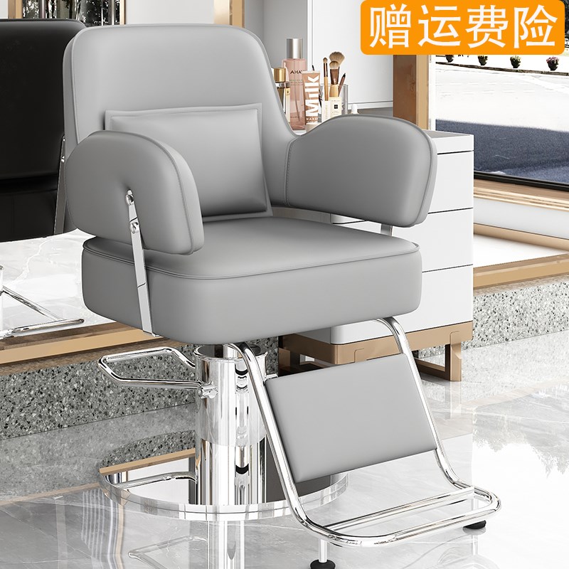 美发店理发椅子发廊专用不锈钢美发椅理J发椅可升降放倒剪发美容