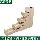 梯柜单卖子母床柜梯高架床梯子实木台阶儿童踏步柜储物柜抽屉柜
