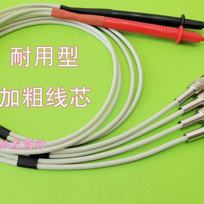 常州同惠TH2810B TH2825A LCR电桥夹具 电桥测试线 电桥表笔线