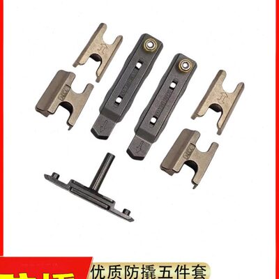 断桥铝合金门窗锁点窗户锁扣传动杆T钉座欧标锁块平开窗防撬配件