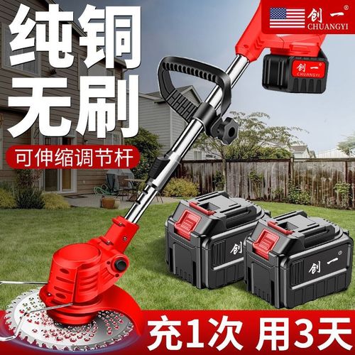 创一大功c率锂电割草机除草机充电式手提式打草机锂电锄除草神器
