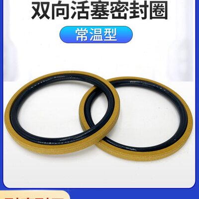 PG孔用格莱圈外径STD125/130/135/140/145/150/155/160/165/170