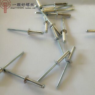 北塔霸牌铝抽芯铆钉伞头铝拉钉铝拉铆钉/开口型扁圆头2.4/3.2/4/5
