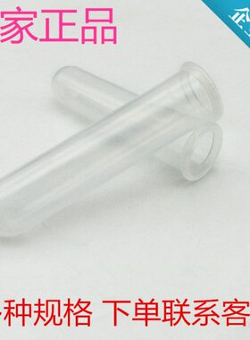 原装离心机配件 套管  碳刷 适配器 塑料管 配套管护套管TL80-1-2