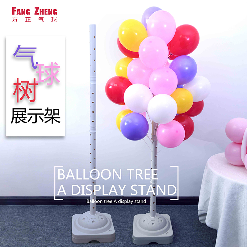乳胶铝箔气球树展示架路引立柱支架陈列树展O架装饰品布置杆子卡