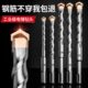 冲击钻钻头打孔混凝土圆柄加长开槽穿墙万能转头方柄过墙电锤钻头