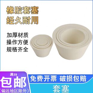 布氏漏斗托9*1实验室过滤装置抽滤瓶万用橡胶套塞过滤皮碗密封圈