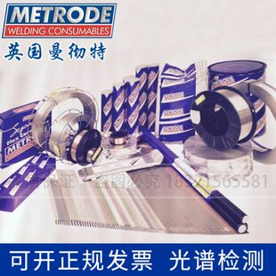 曼彻特T91 B9焊条ER90S B9焊丝ER347H 2.4mm P91焊条92焊丝E9015