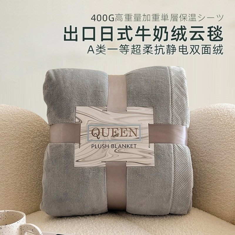 出口日式加厚牛奶绒云毯s纯色珊瑚法兰绒毯子保暖大床单沙发被毛