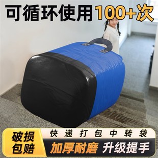 搬家纸箱打包整理箱加厚快递中转袋带提手抽绳收纳袋X子快递纸箱