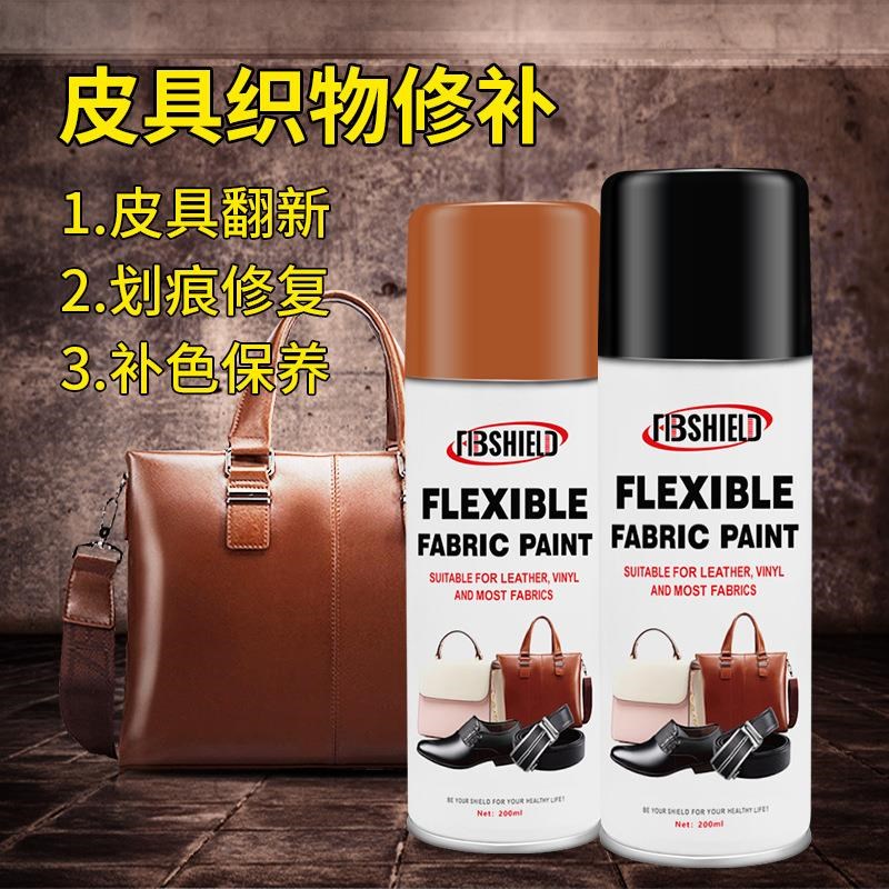 皮革自喷漆翻新修复座椅沙发PxU织物汽车内饰改色白色手喷油漆定