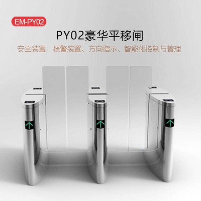 游乐场景区票务智慧通行闸机系统人脸/二维码多模式识别平移闸