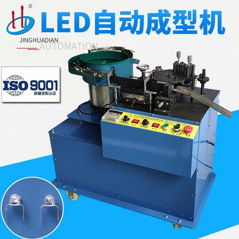 自动LED成型机灯珠剪脚折弯发光二极管引脚撑开零肩高HD-909,机械设备,电子产品制造设备,淘宝优惠券,粉丝福利购,淘宝优惠卷