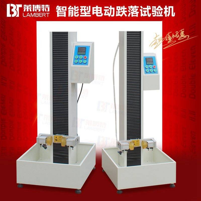 电动跌落试验机手机包装自由跌落测试手机手表小物件测试台