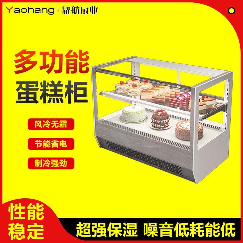 蛋糕柜小型商用慕斯冷藏展示柜台式风冷保鲜柜甜品西点展示柜