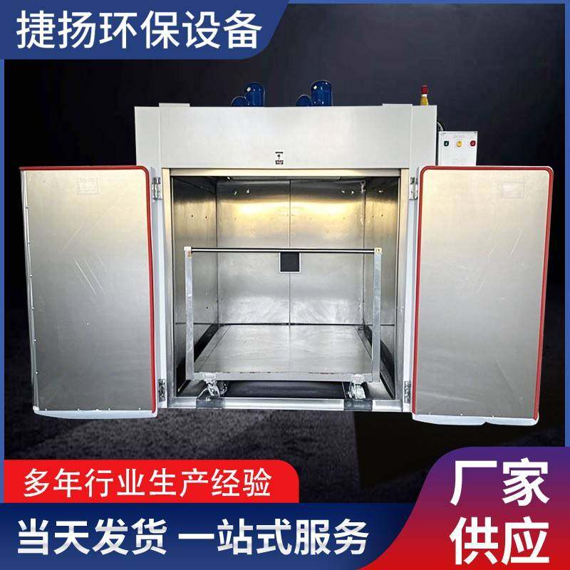 碳纤维预浸料烘干复合材料树脂固化烘箱工业烤箱,工业油品/胶粘/化学/实验室用品,其他实验室设备,淘宝优惠券,粉丝福利购,淘宝优惠卷